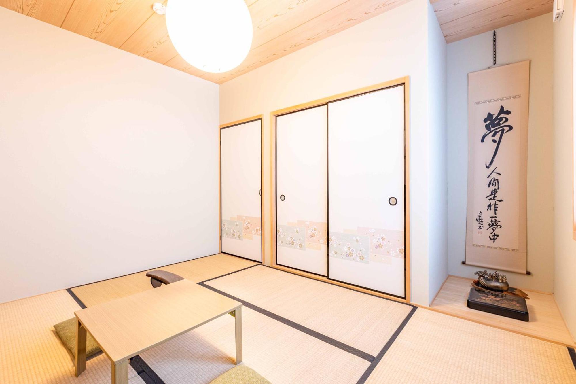 Add-Hostel Uji Cha-Gan-Ju-Tei Extérieur photo